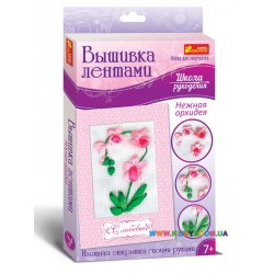 Вышивка лентами " Нежная орхидея" Ranok Creative 15157003Р